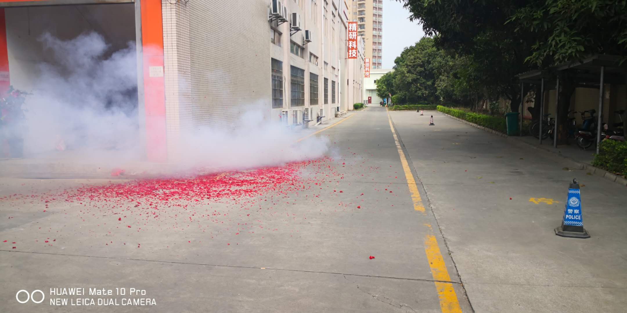 海一科技智能科技新年開(kāi)工大吉！??！